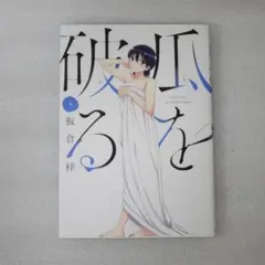 Item thumbnail for item 65384b43-2678-4a92-8959-a1cd7b8ec3c0