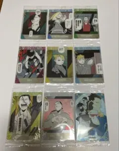 鋼の錬金術師ウエハース2 、9枚まとめ売り