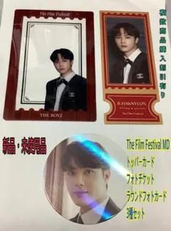 The Boyzドボイズ The Film Festivalハンニョンセット新品