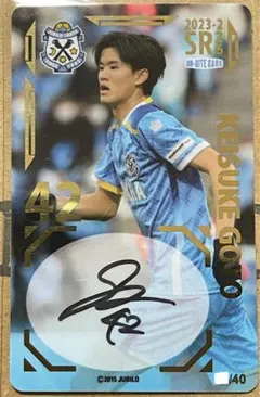 2026年最新】ジュビロ磐田カードの人気アイテム - メルカリ