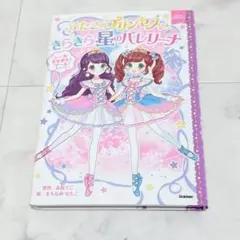 Item thumbnail for item 393c8f6a-b9bf-42b0-bbd5-915ea836f908