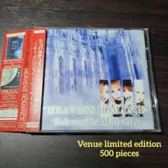 会場限定　Schwardix Marvally HEAVENS ROMANCE