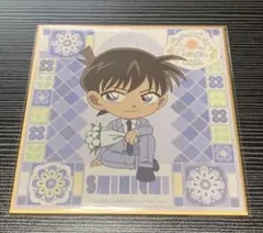 名探偵コナン セガラッキーくじオンライン E賞 ミニ色紙 工藤新一