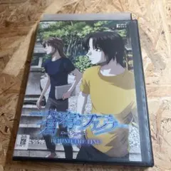 蒼穹のファフナー BEHIND THE LINE DVD - メルカリ