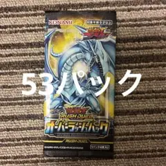 遊戯王オーバーラッシュパック2 未開封BOX - メルカリ