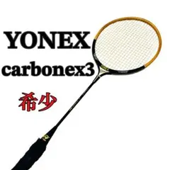 2026年最新】yonex carbonex 35の人気アイテム - メルカリ
