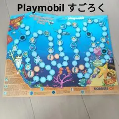 プレイモービル 知育玩具