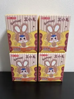 2026年最新】三小毛の人気アイテム - メルカリ