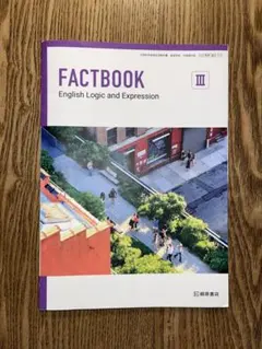 2026年最新】Factbook iiの人気アイテム - メルカリ
