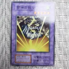 2026年最新】雷神の怒りの人気アイテム - メルカリ