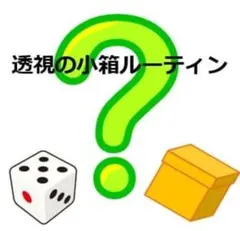 Deluxe Card to Bottle (手品、マジック） - メルカリ