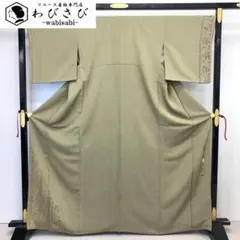 訪問着 総絞り 縦柄花模様 山鳩色 しつけ糸 K-5879 - メルカリ