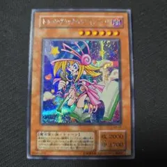 遊戯王 リミットオーバーコレクション ブラック・マジシャン・ガール