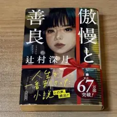 Item thumbnail for item 155c5a1a-df11-470e-877c-7d4be73dcf9d