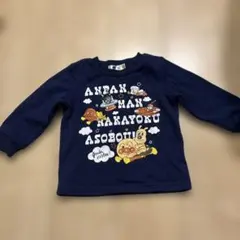 アンパンマン 裏起毛トレーナー ネイビー90サイズ