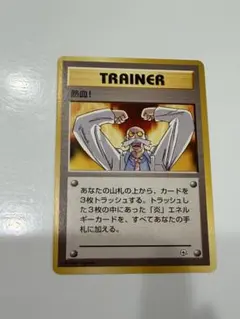 2026年最新】ポケモンカードゲーム ポケモンジム第3弾 グレンタウン