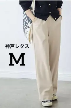 神戸レタス サイドジップ ワイドパンツ アイボリーベージュ クリームベージュ M