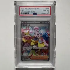 2025年最新】ナンジャモ SAR psa10 クレイバーストの人気アイテム