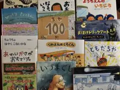 絵本セット　まとめ売り　15冊　年少から小学低学年