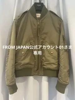 2026年最新】CELINE メンズ MA-1・フライトジャケットの人気アイテム