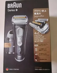 Braun Series9 9345s-V ブラウン - メルカリ