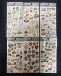 大人の図鑑シール　6枚セット