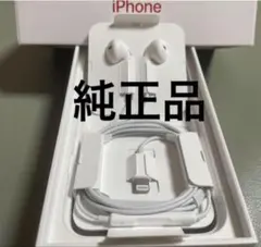 iPhone純正イヤホン　3