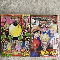 2026年最新】週刊少年ジャンプ 2015年 22・23号の人気アイテム - メルカリ
