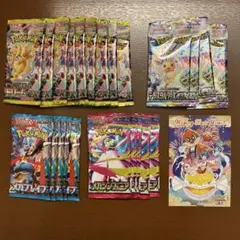 ポケモンカードゲーム