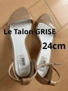 ルタロングリーズ　細ストラップサンダル　24cm