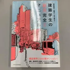 Item thumbnail for item 1947168d-bc9c-46a7-bd92-ce80aa924ece