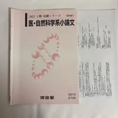 Item thumbnail for item 82637560-72d1-4db9-8b7c-dcb74763c511