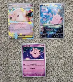 2026年最新】ピッピ、ピクシーの人気アイテム - メルカリ