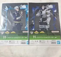 僕のヒーローアカデミア 轟焦凍 飯田天哉 クリアファイル&ステッカー 2点セット