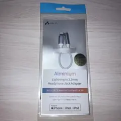 ライトニング接続 3.5mm ヘッドフォンジャックアダプター