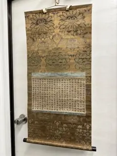 ◇『空海 古写経断簡』弘法大師◇検）親鸞 最澄 法然 豊臣秀吉 織田