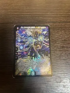 超神星DEATH・ドラゲリオン 初期 4枚 - メルカリ