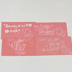 TWICE モモ メッセージカード