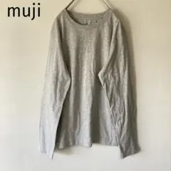 無印良品　ロンT 長袖Tシャツ　クルーネック　グレー　インナーシンプル　定番　M
