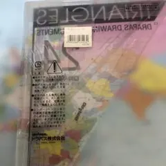 Item thumbnail for item b5f3fdf5-1529-4807-8a03-1899fe249d49