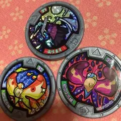 購入NG☆妖怪ウォッチ　妖怪メダル　銀フレーム　3枚セット