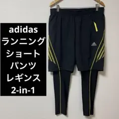 adidas アディダス　2in1ショーツ　ランニング　レギンス+ショートパンツ