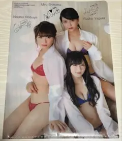 Item thumbnail for item dd1cd9d7-b47a-464d-9c52-d4eed060632c