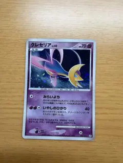 クレセリア PROMO DPプロモーションカード 068/DP-P トイザらス