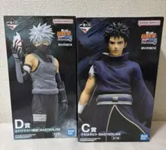 ナルト　一番くじ　オビト　カカシ