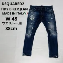 DSQUARED2 アンカーダメージ加工 ボタンフライデニムのサムネイル