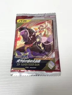 ガンバレジェンズ ゆく年くる年キャンペーン 天下分け目の大合戦