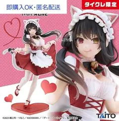 【タイクレ限定】デート・ア・ライブⅤ 時崎狂三 猫耳メイド Corefulのサムネイル