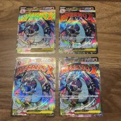 メガリザードンXex MA 4枚　MEGAドリームex