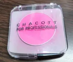 ミルク様 リクエスト 2点 まとめ商品